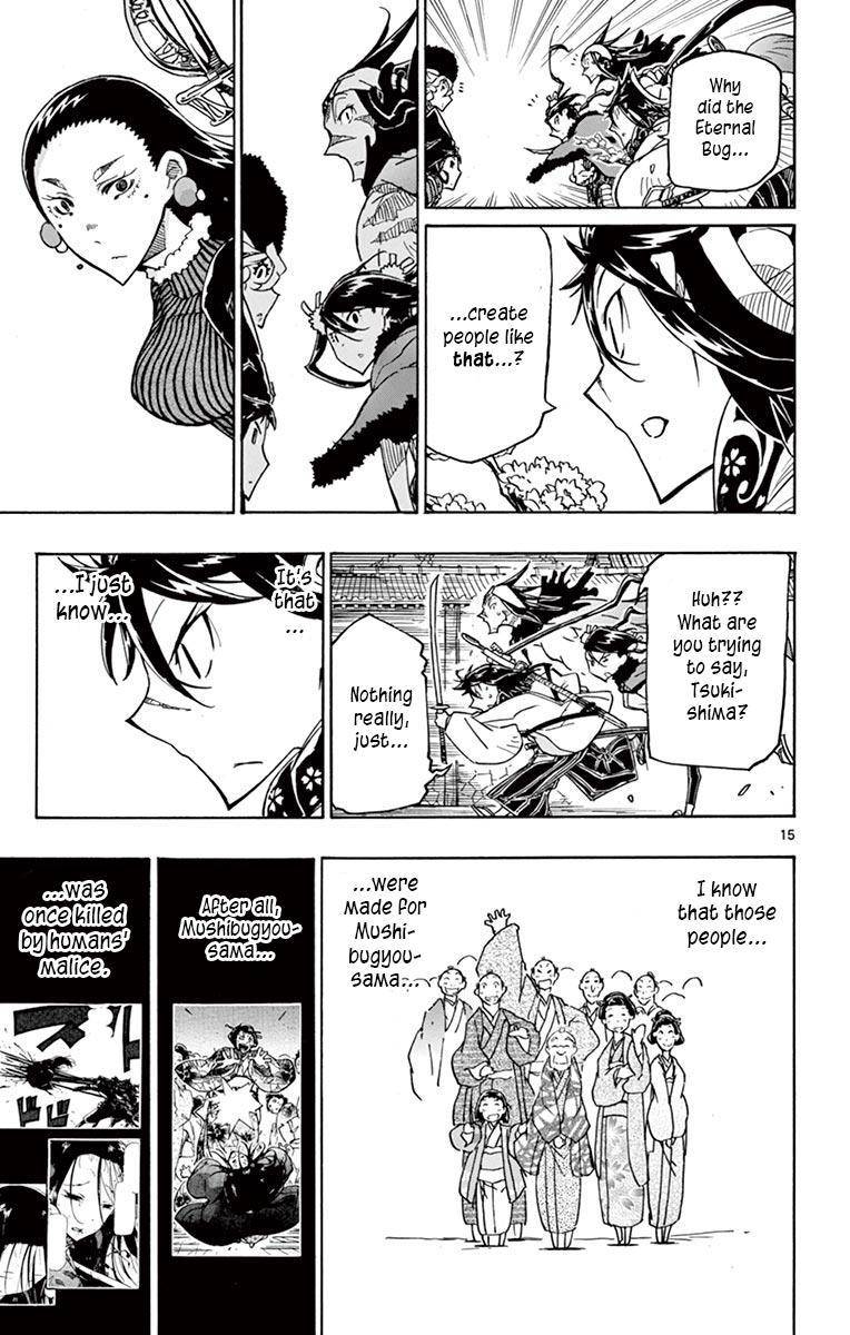 Page 17 of Chapter 257