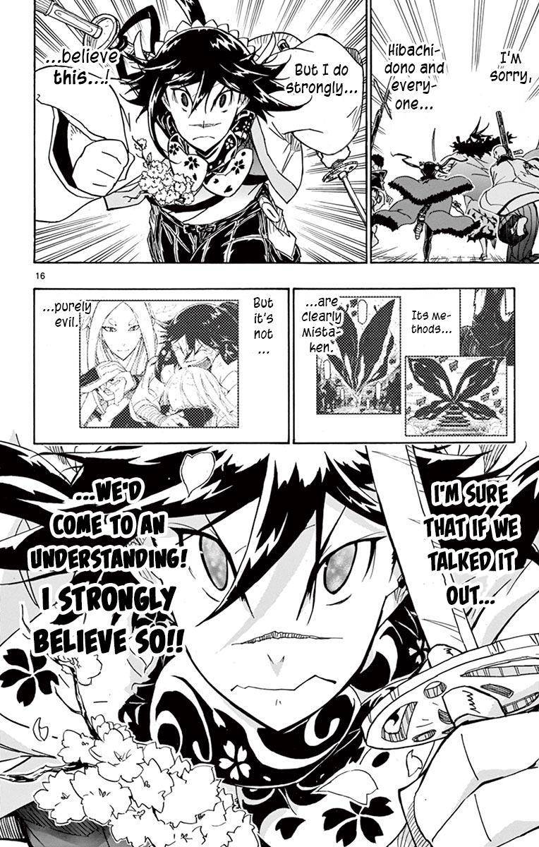 Page 18 of Chapter 257