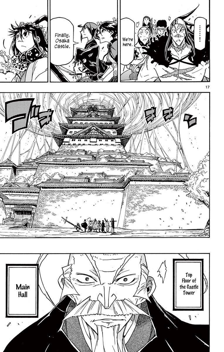 Page 19 of Chapter 257