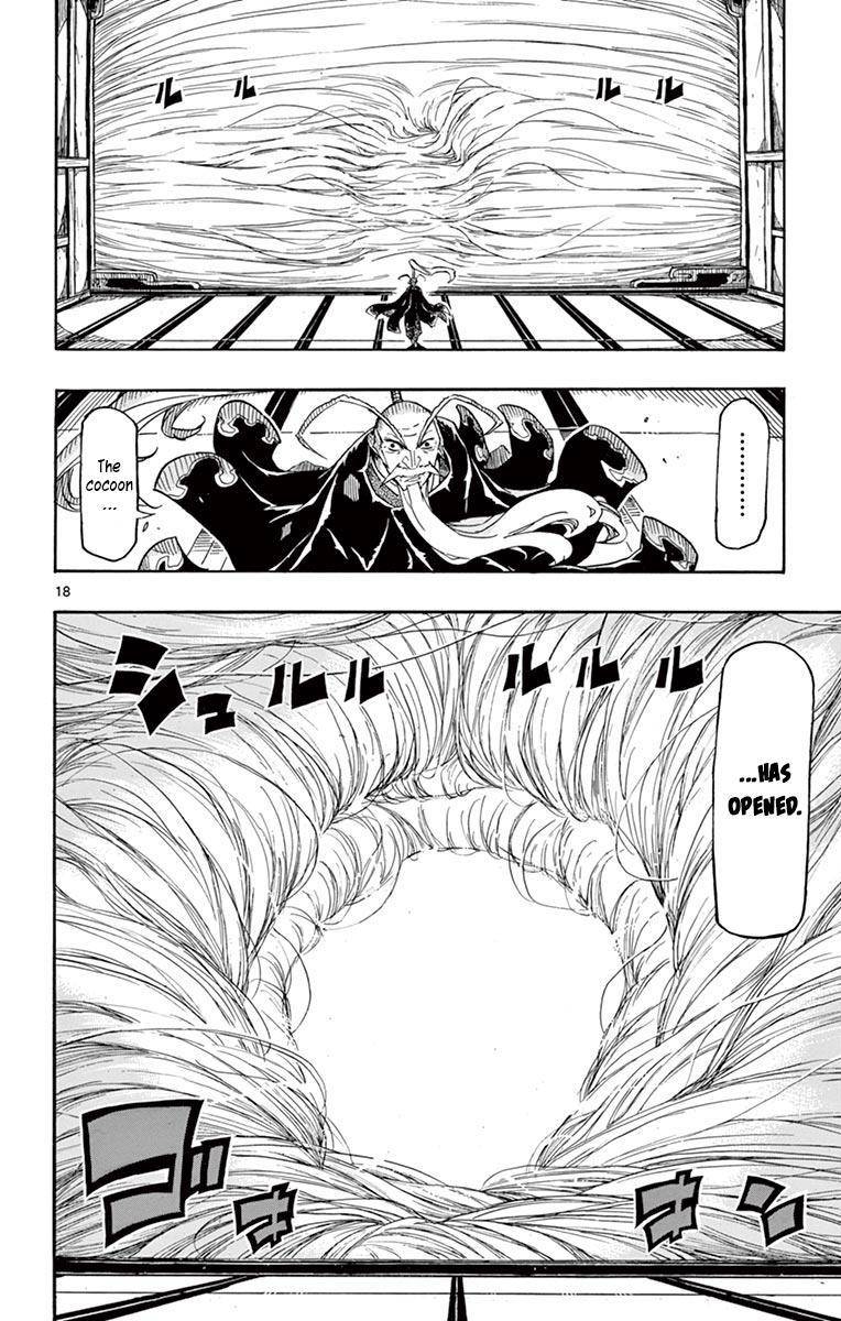 Page 20 of Chapter 257