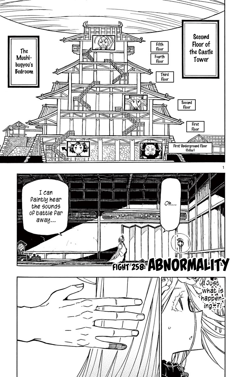 Page 1 of Chapter 258