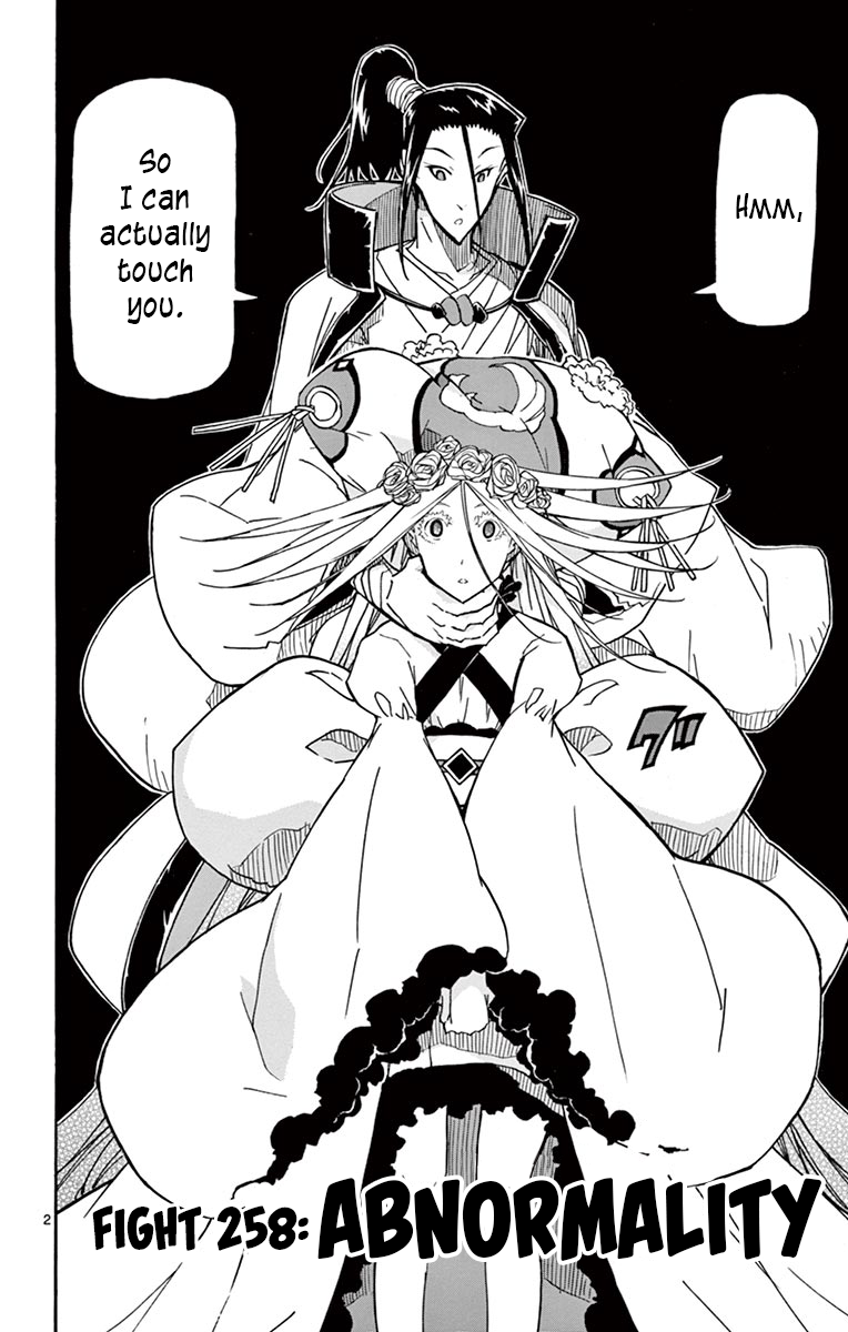 Page 2 of Chapter 258