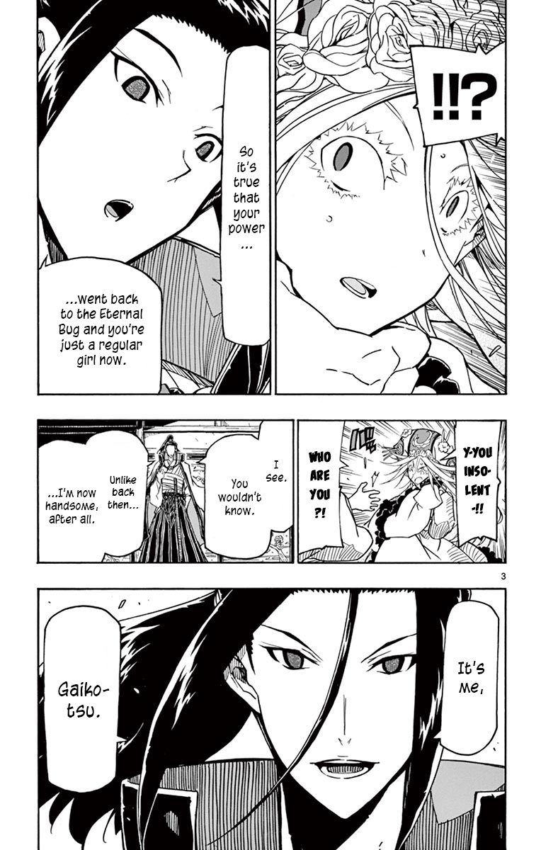 Page 3 of Chapter 258