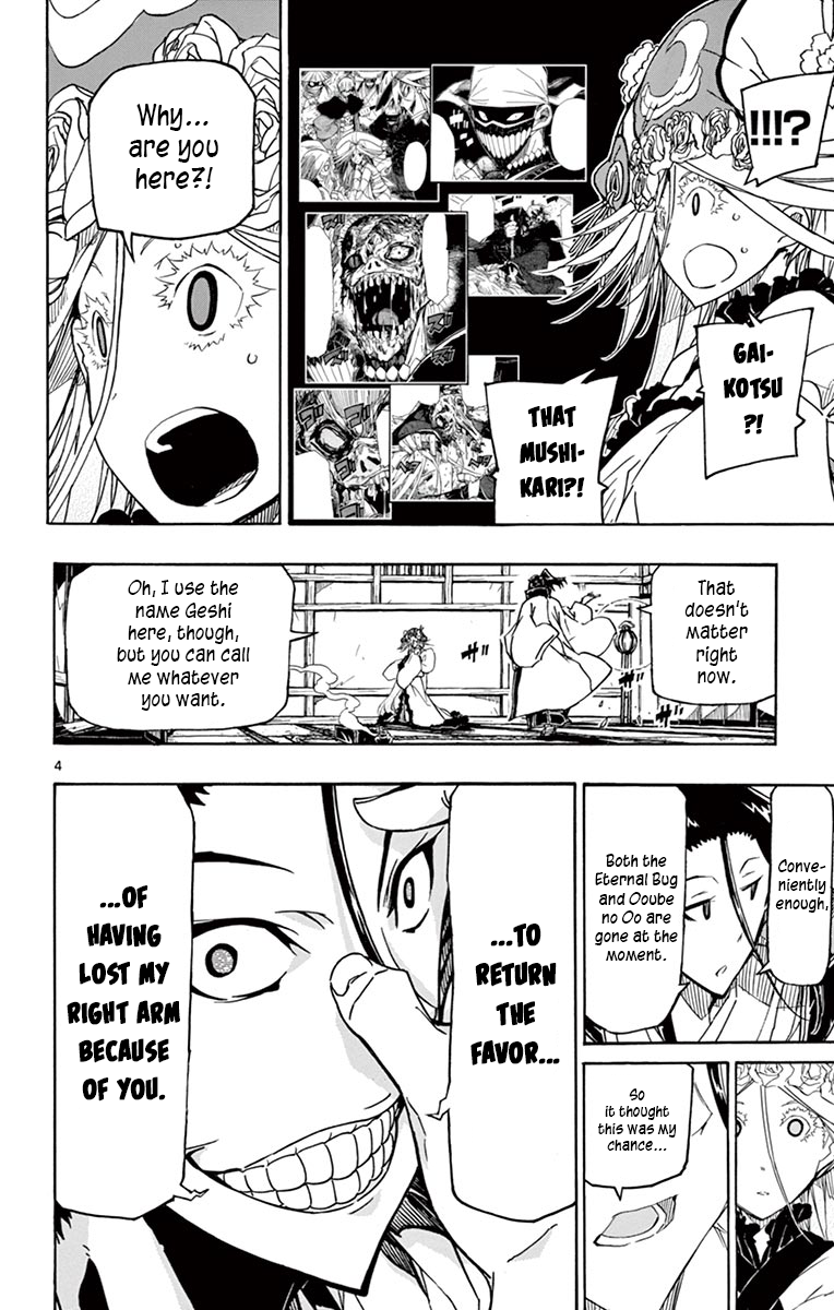 Page 4 of Chapter 258