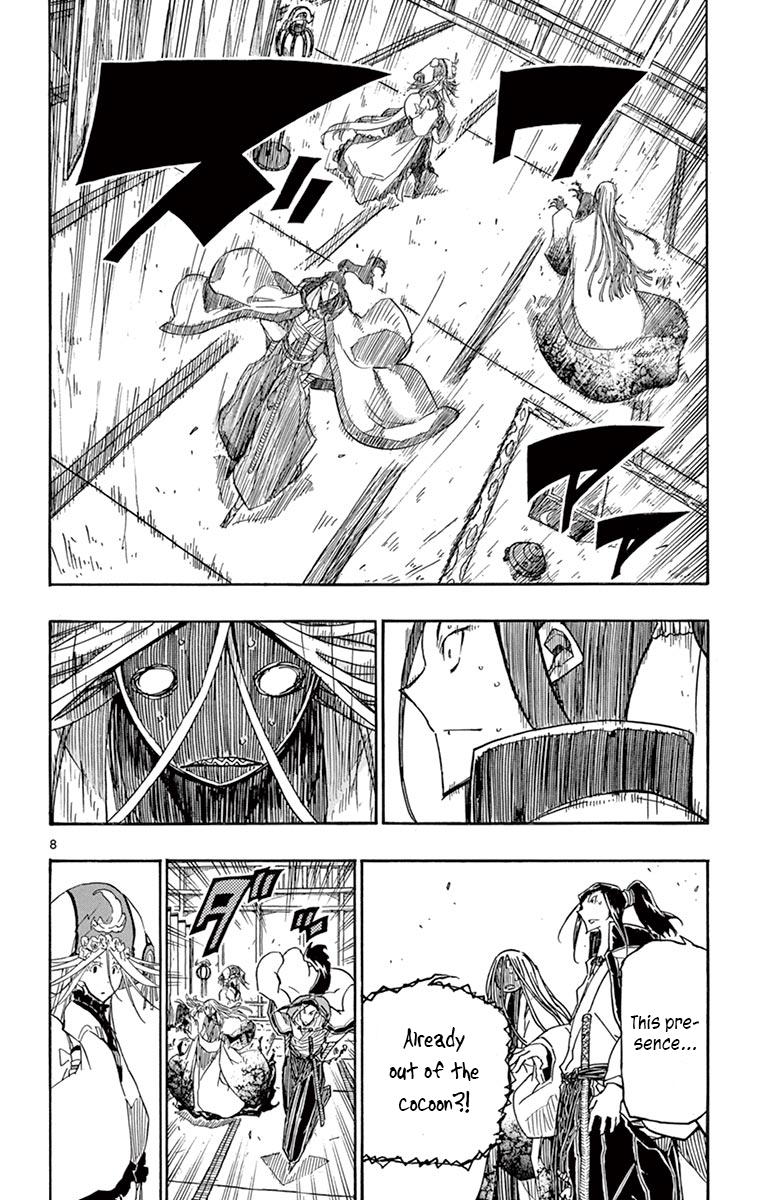 Page 8 of Chapter 258
