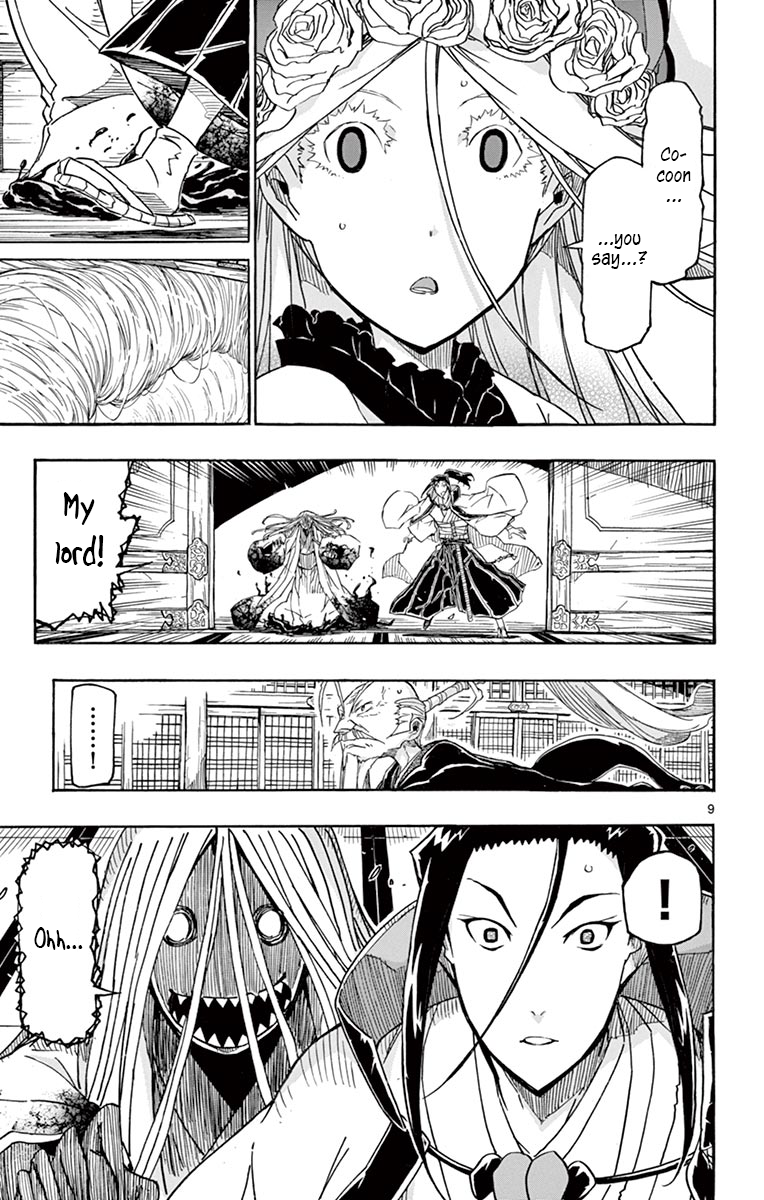 Page 9 of Chapter 258