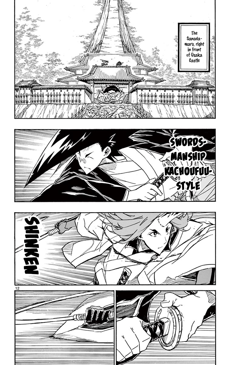 Page 11 of Chapter 258