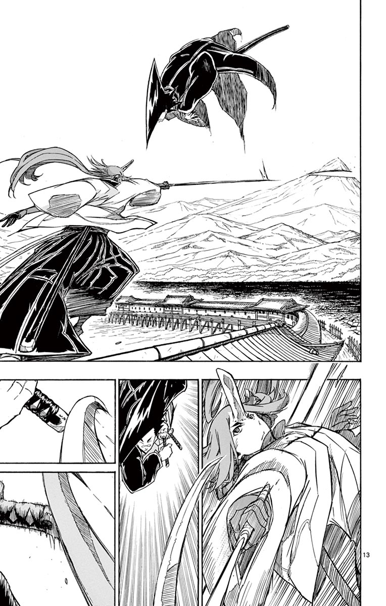 Page 12 of Chapter 258
