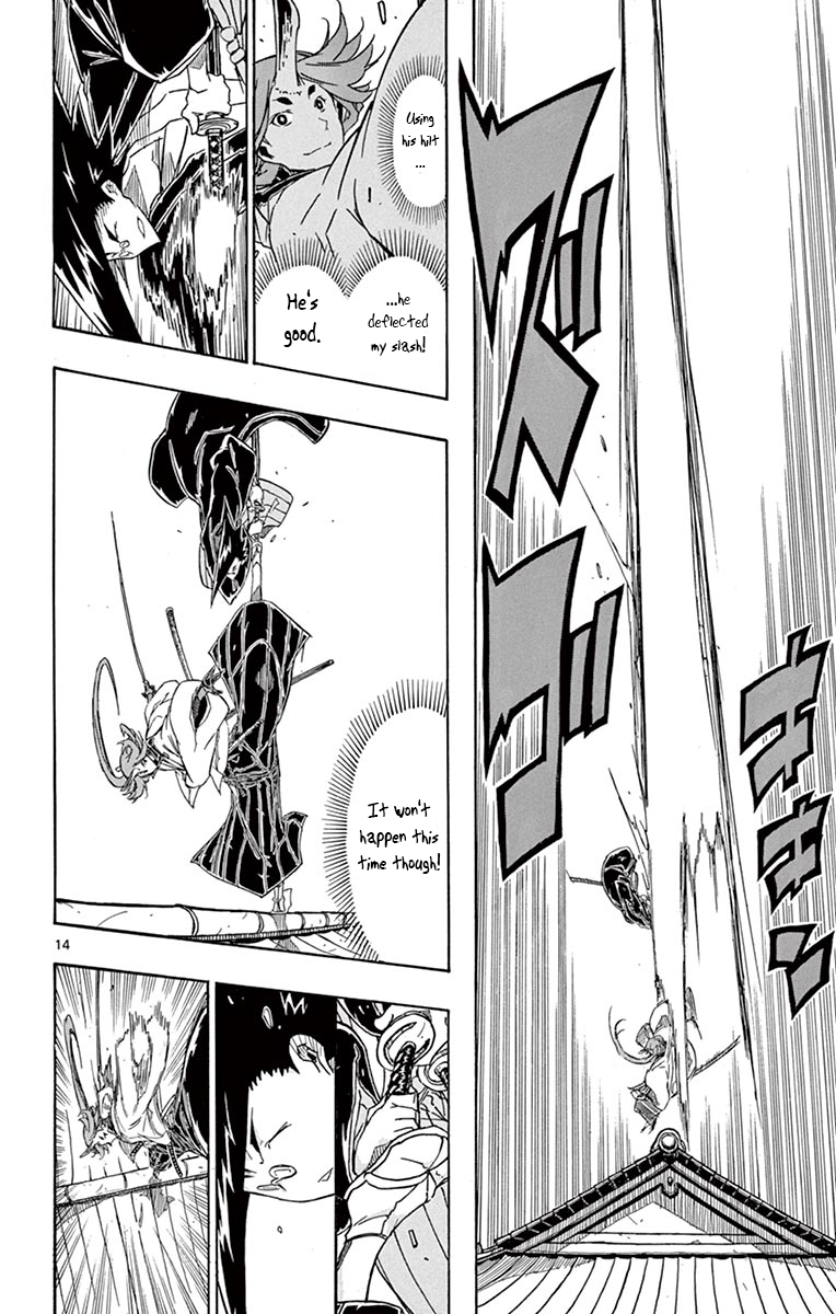 Page 13 of Chapter 258