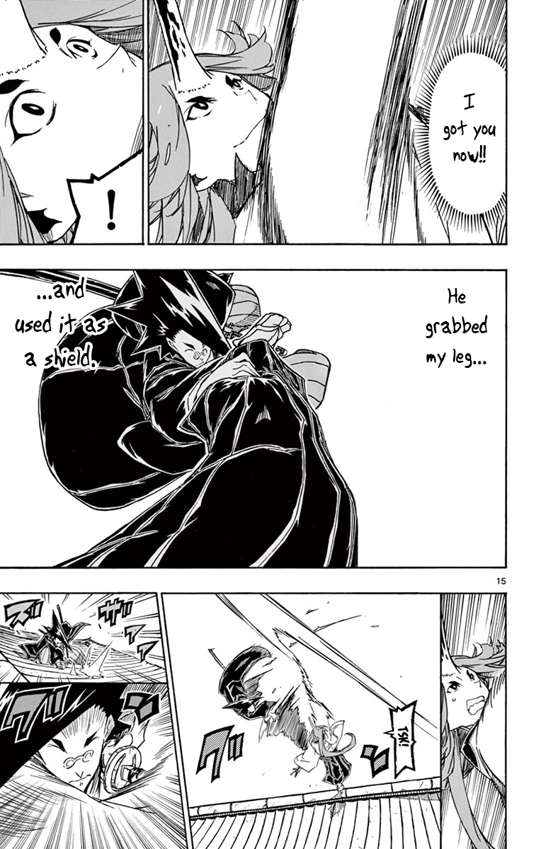 Page 14 of Chapter 258