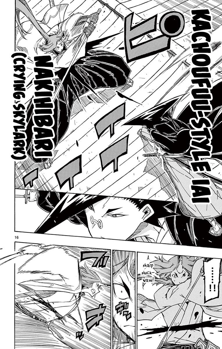 Page 15 of Chapter 258