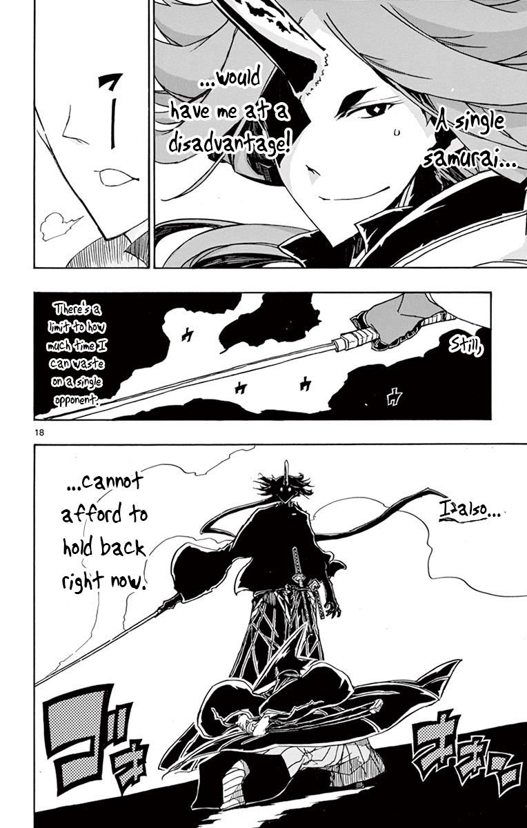 Page 17 of Chapter 258