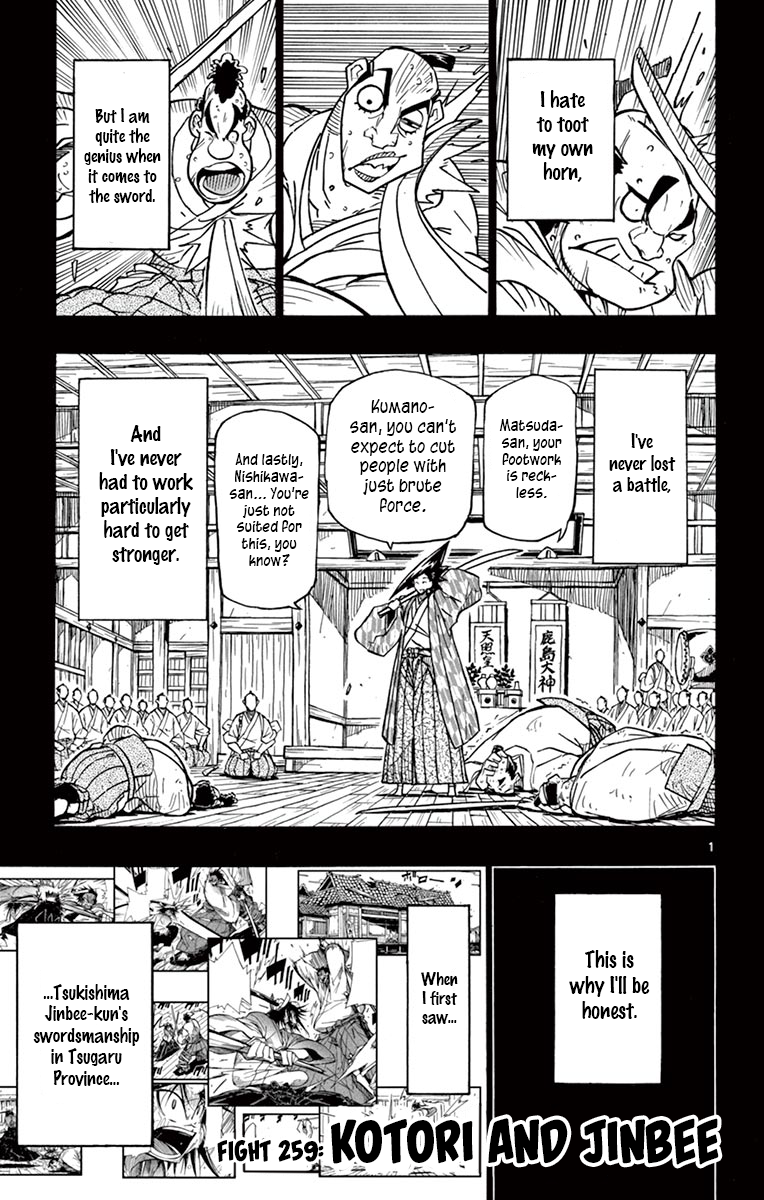 Page 1 of Chapter 259