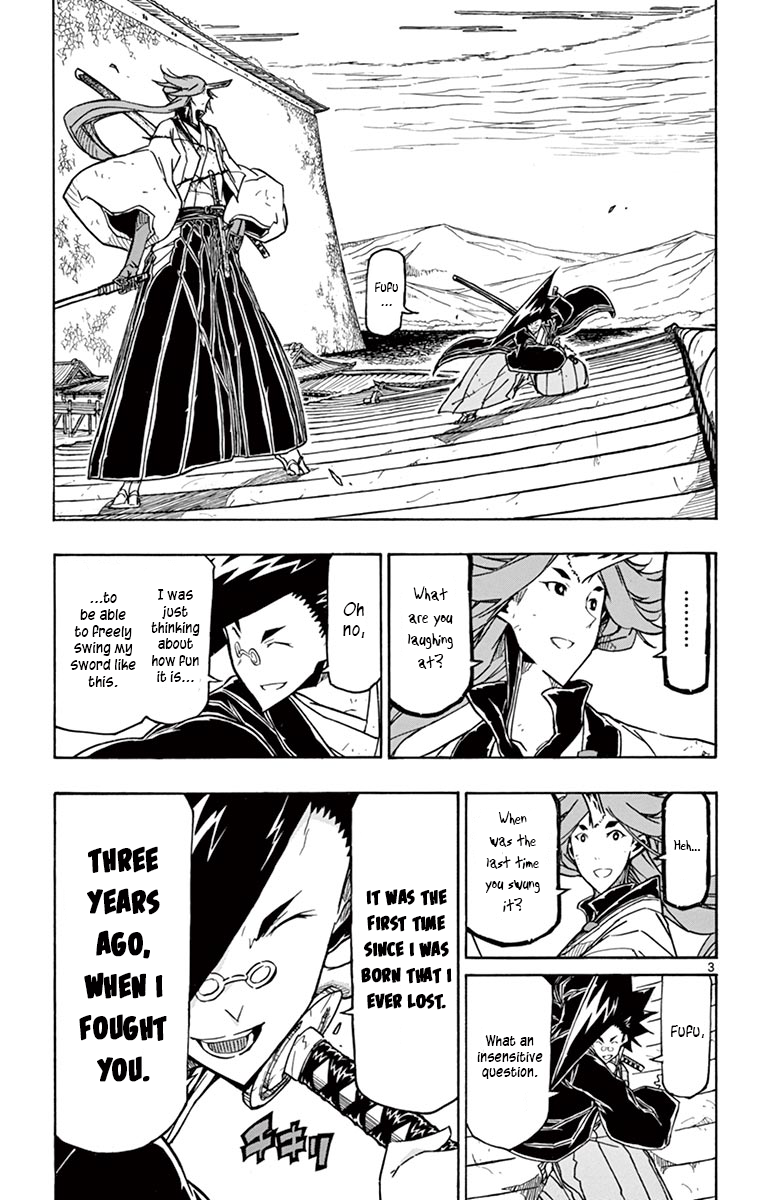 Page 3 of Chapter 259