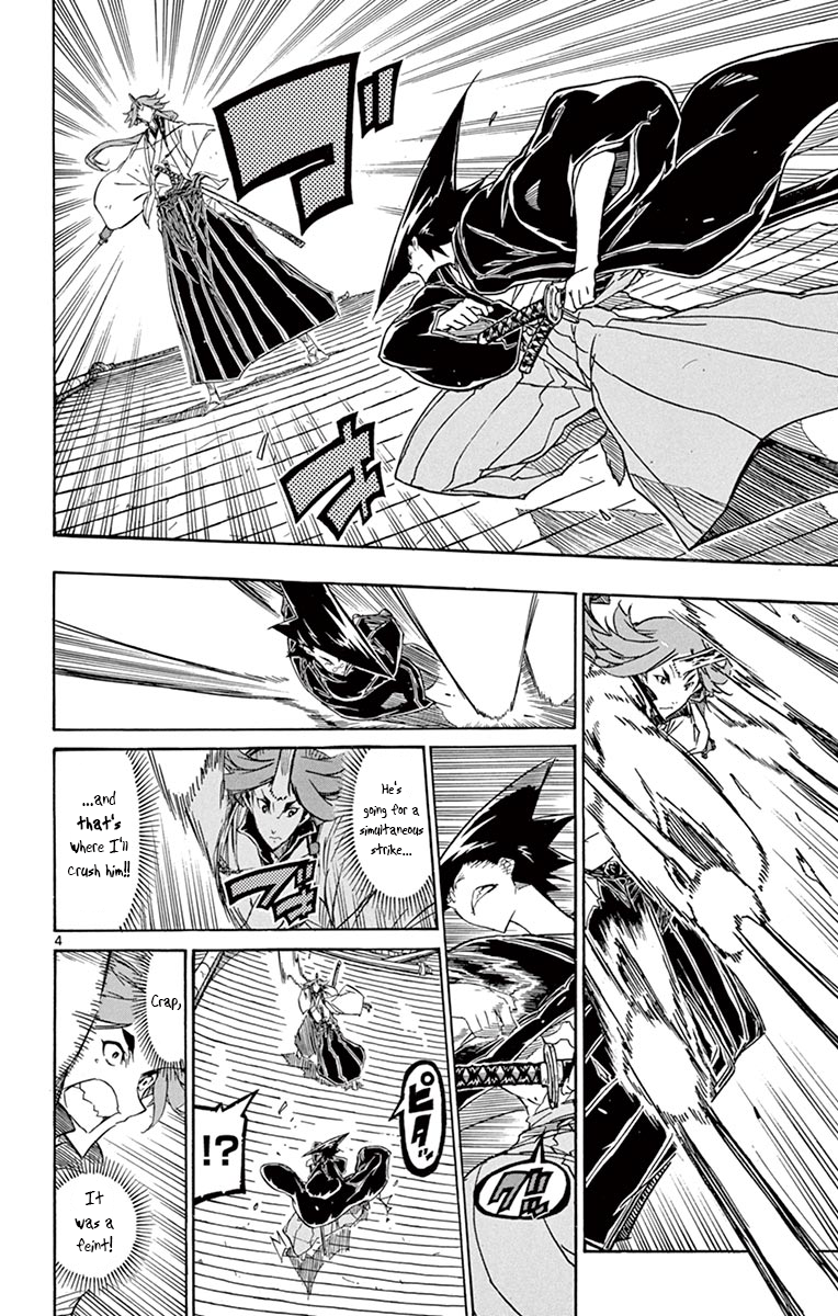 Page 4 of Chapter 259