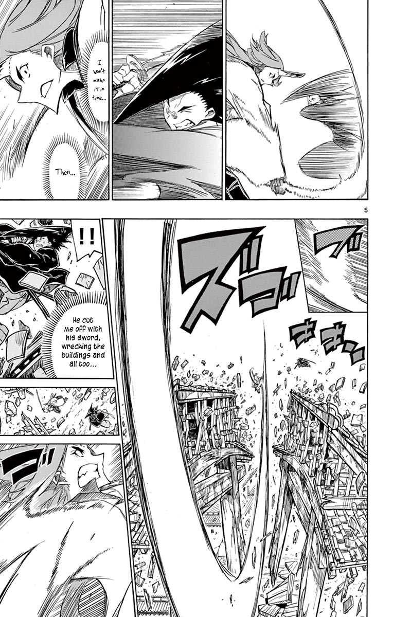 Page 5 of Chapter 259