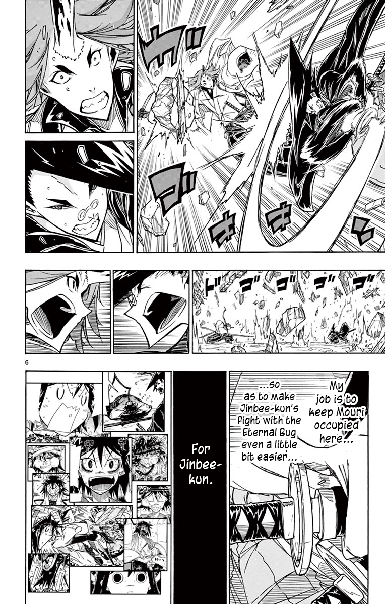 Page 6 of Chapter 259