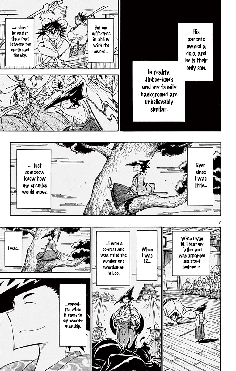 Page 7 of Chapter 259