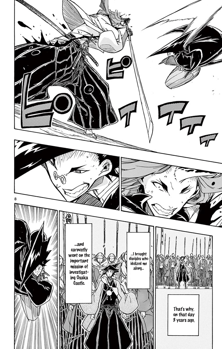 Page 8 of Chapter 259