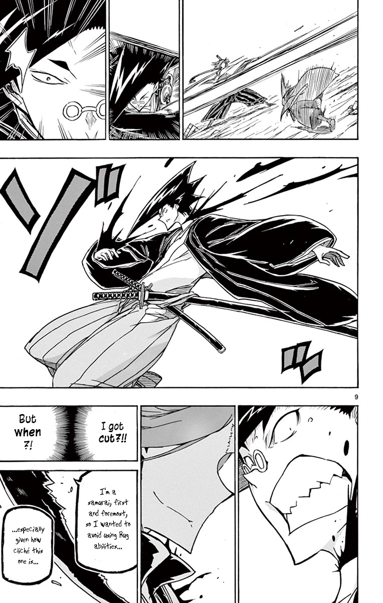Page 9 of Chapter 259