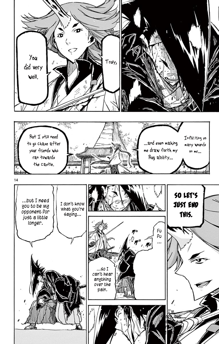 Page 14 of Chapter 259