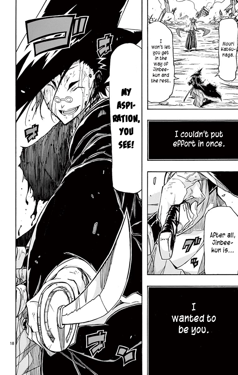 Page 18 of Chapter 259