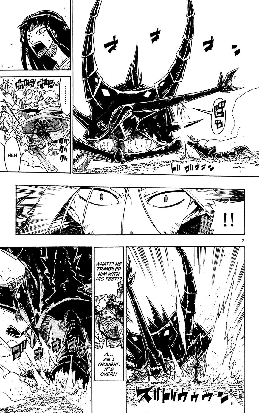 Page 8 of Chapter 26