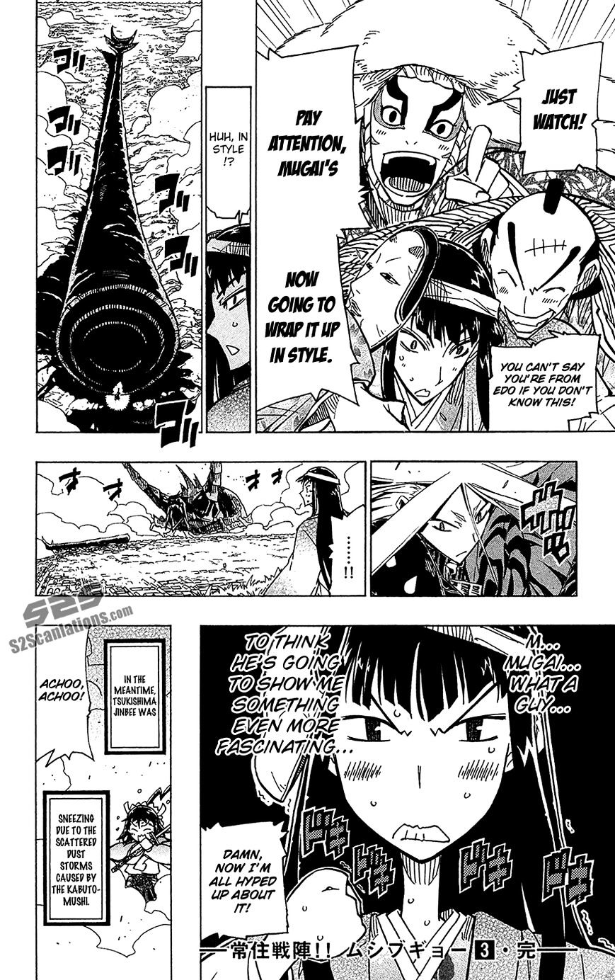 Page 19 of Chapter 26
