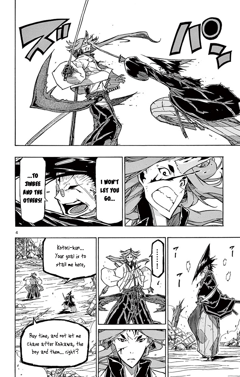 Page 3 of Chapter 260