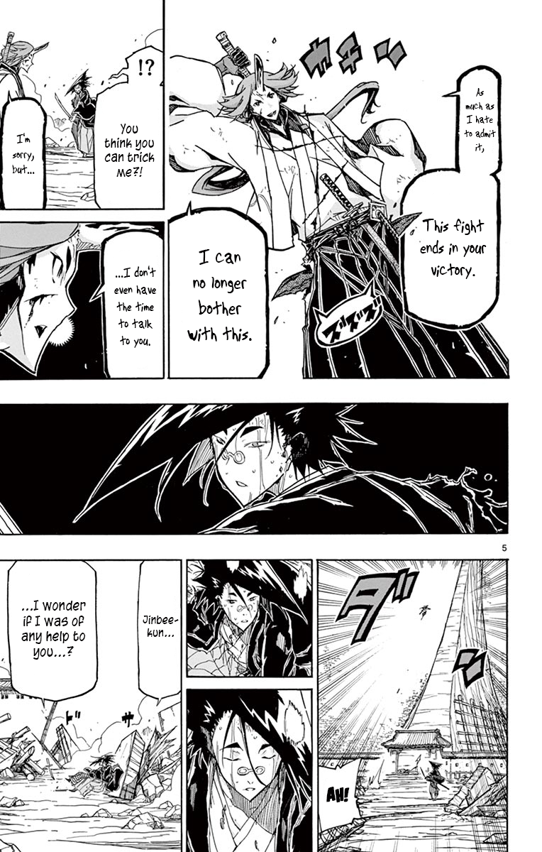 Page 4 of Chapter 260