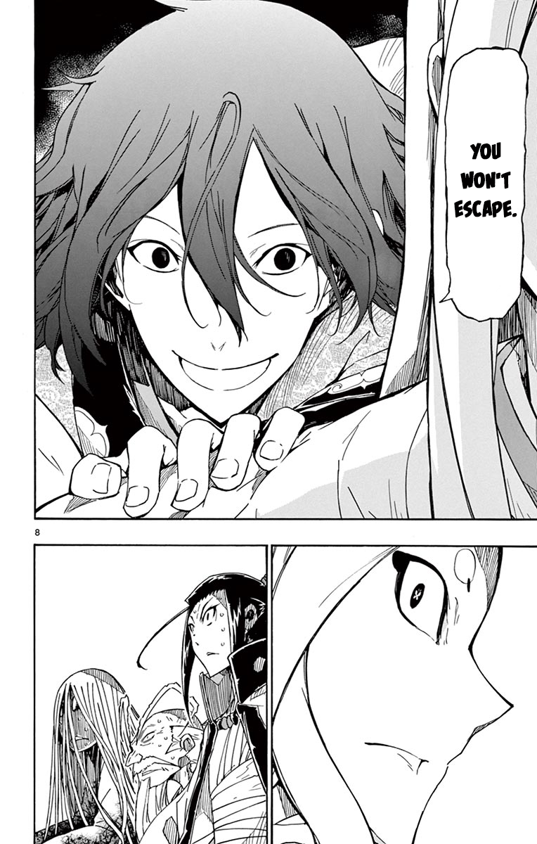 Page 7 of Chapter 260