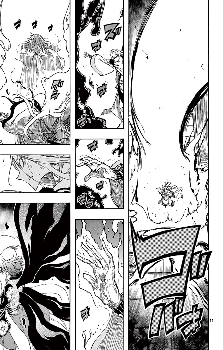 Page 10 of Chapter 260