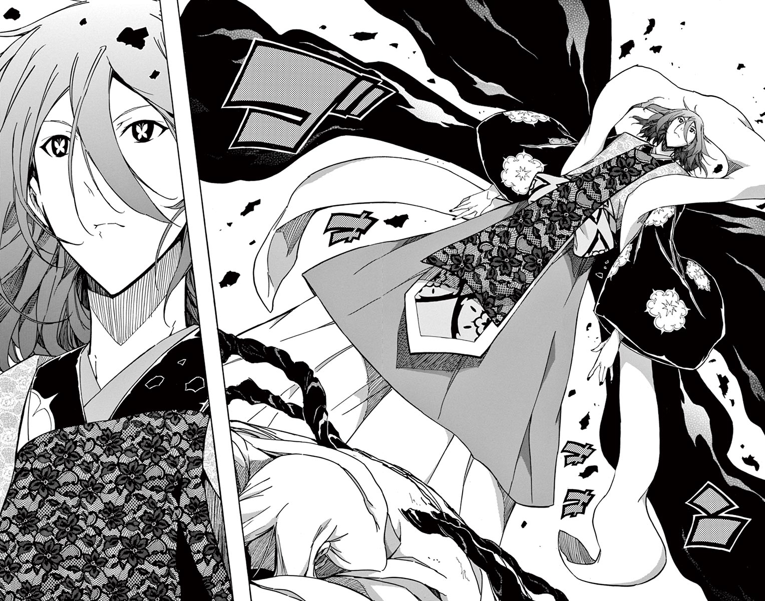 Page 11 of Chapter 260