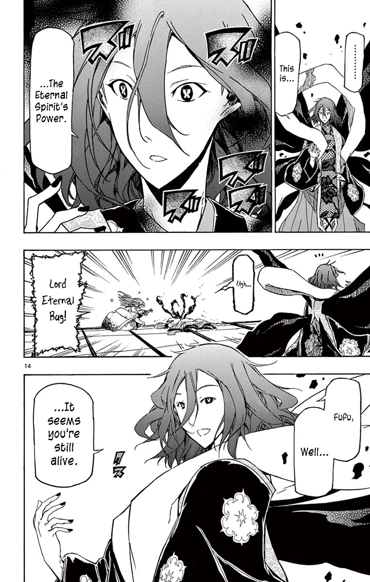 Page 12 of Chapter 260