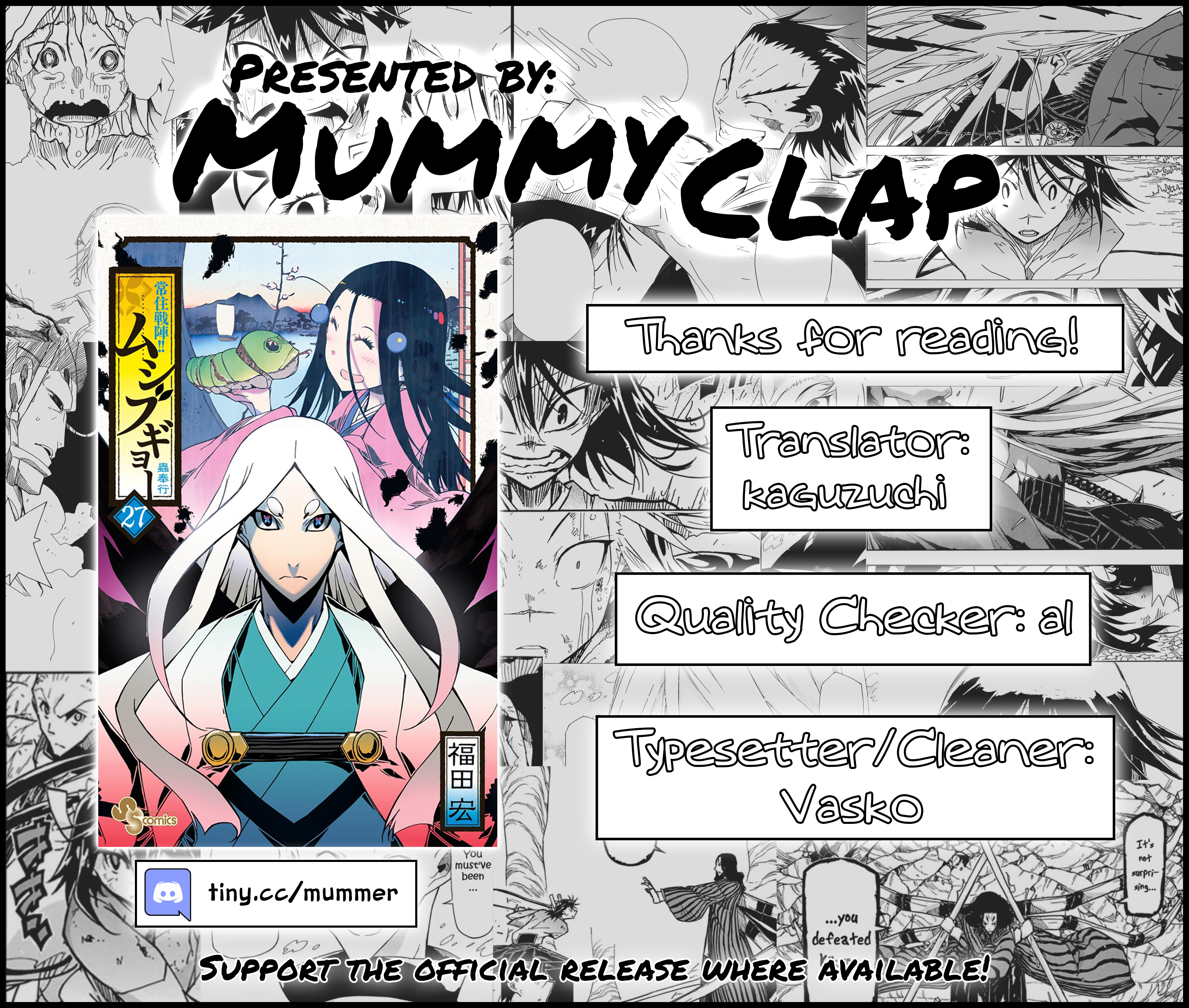 Page 17 of Chapter 260