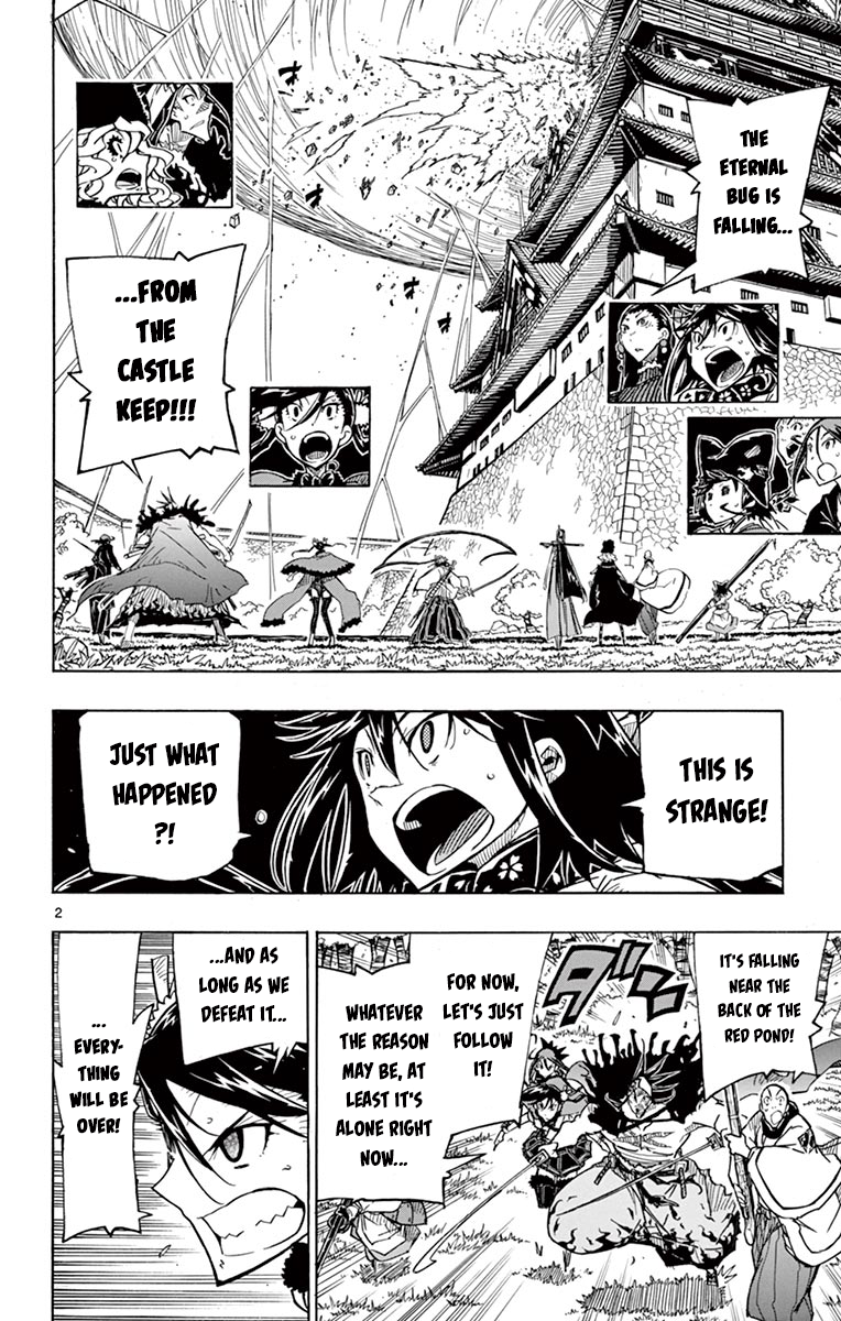 Page 2 of Chapter 261