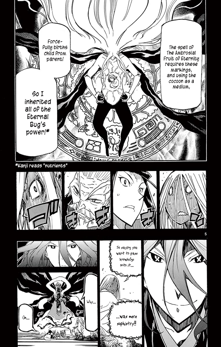 Page 5 of Chapter 261