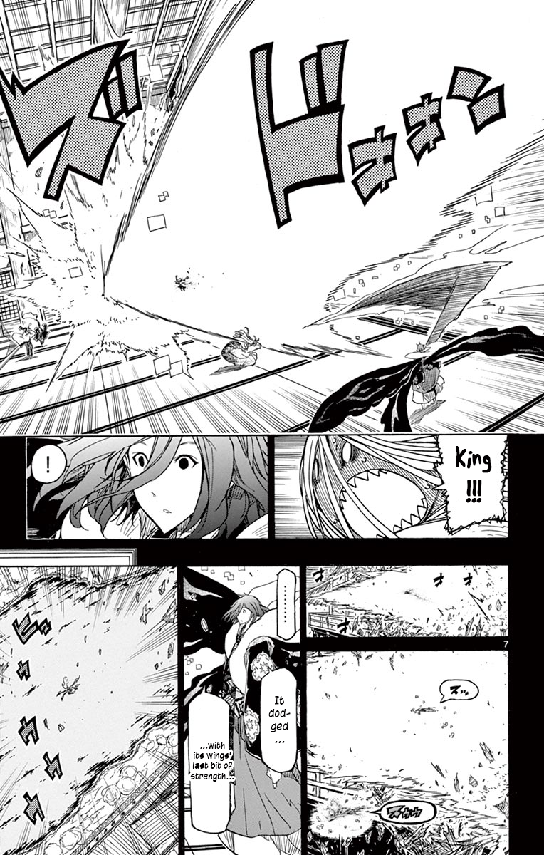 Page 7 of Chapter 261