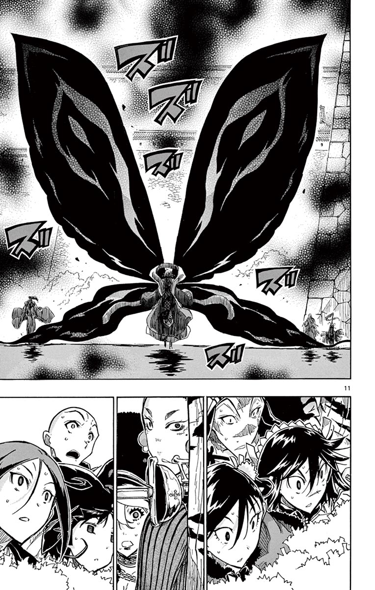 Page 11 of Chapter 261