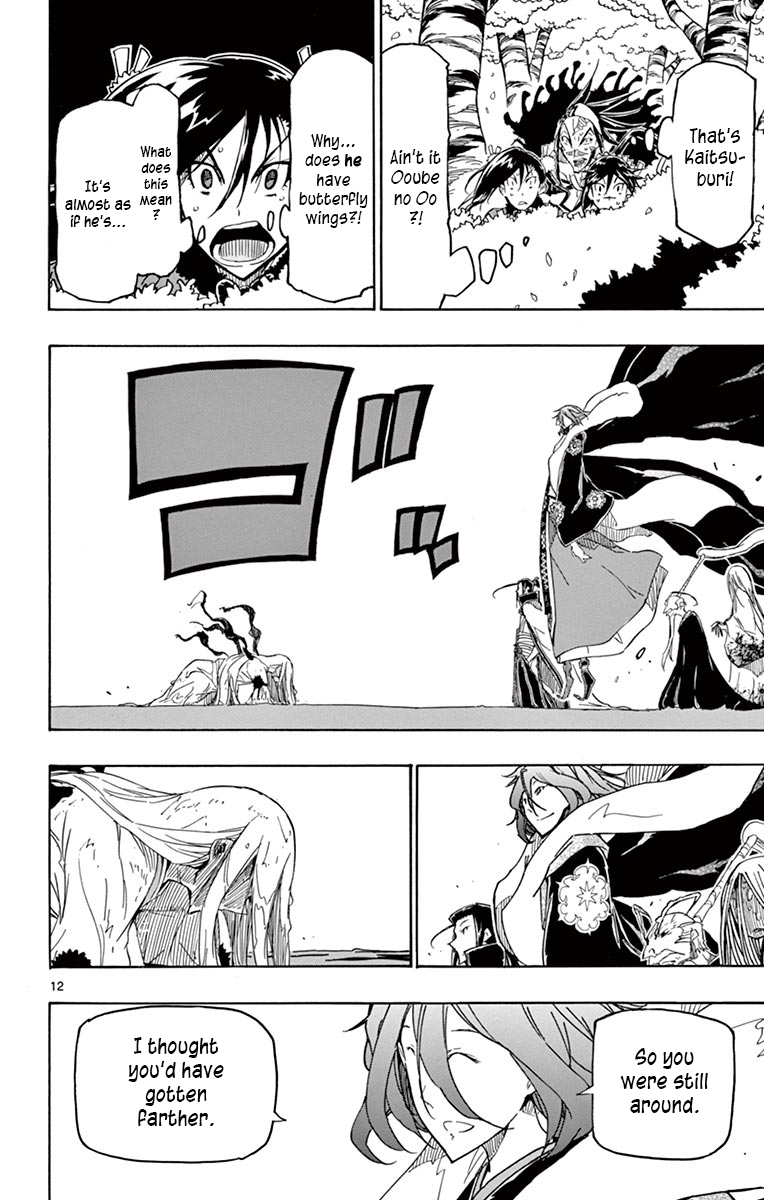 Page 12 of Chapter 261