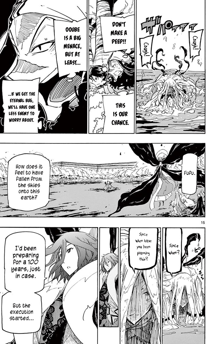 Page 15 of Chapter 261