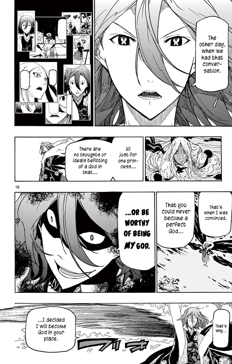 Page 16 of Chapter 261