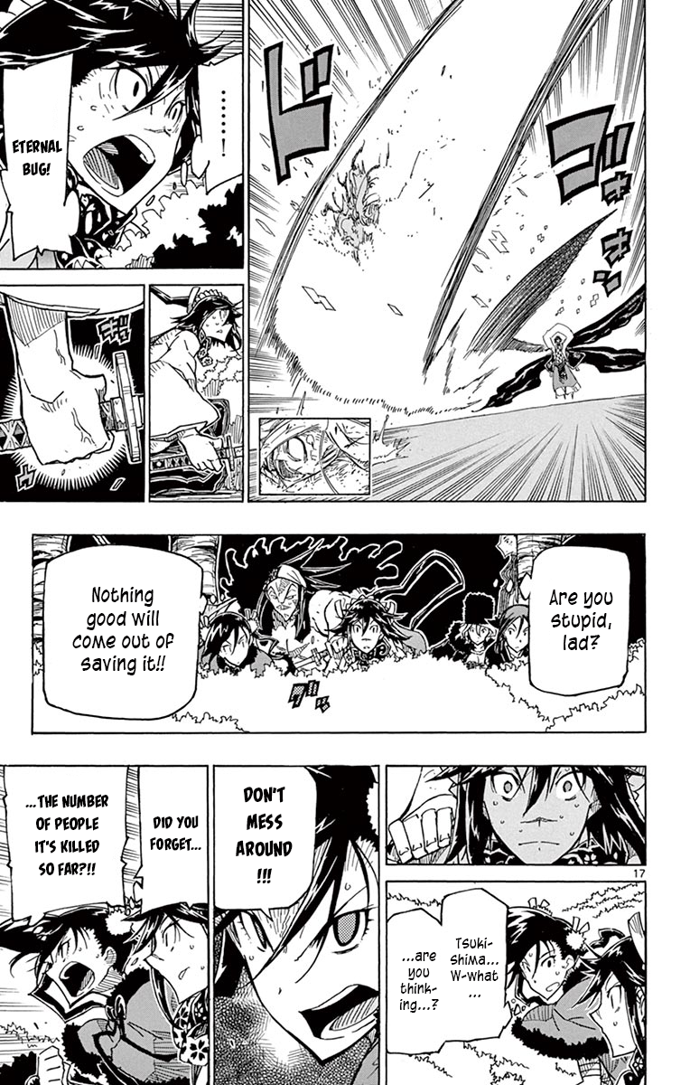 Page 17 of Chapter 261