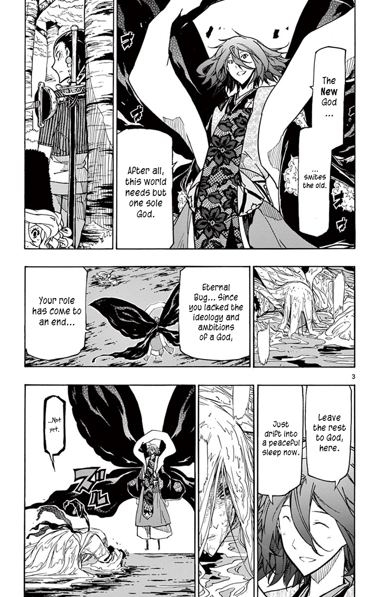 Page 3 of Chapter 262
