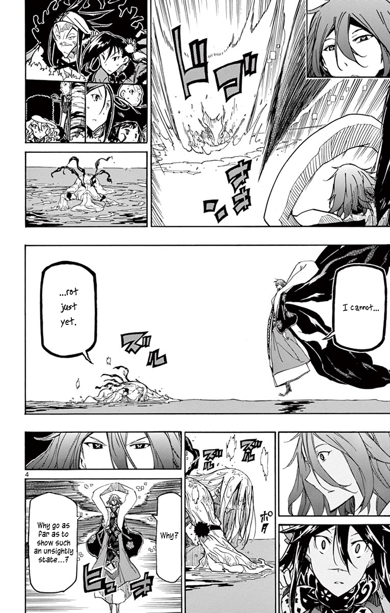 Page 4 of Chapter 262