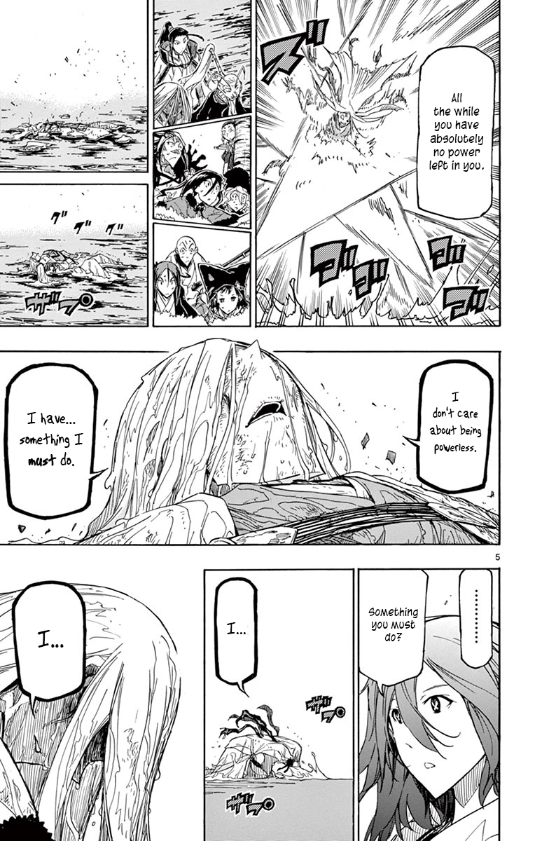 Page 5 of Chapter 262