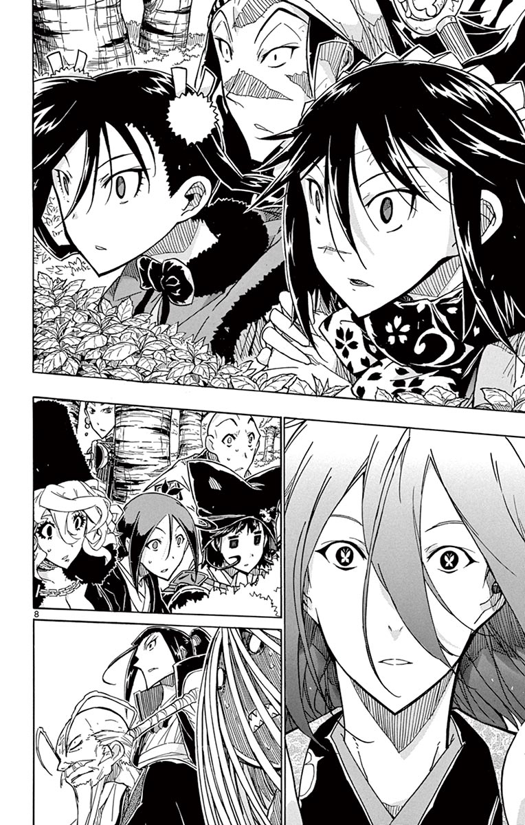Page 7 of Chapter 262