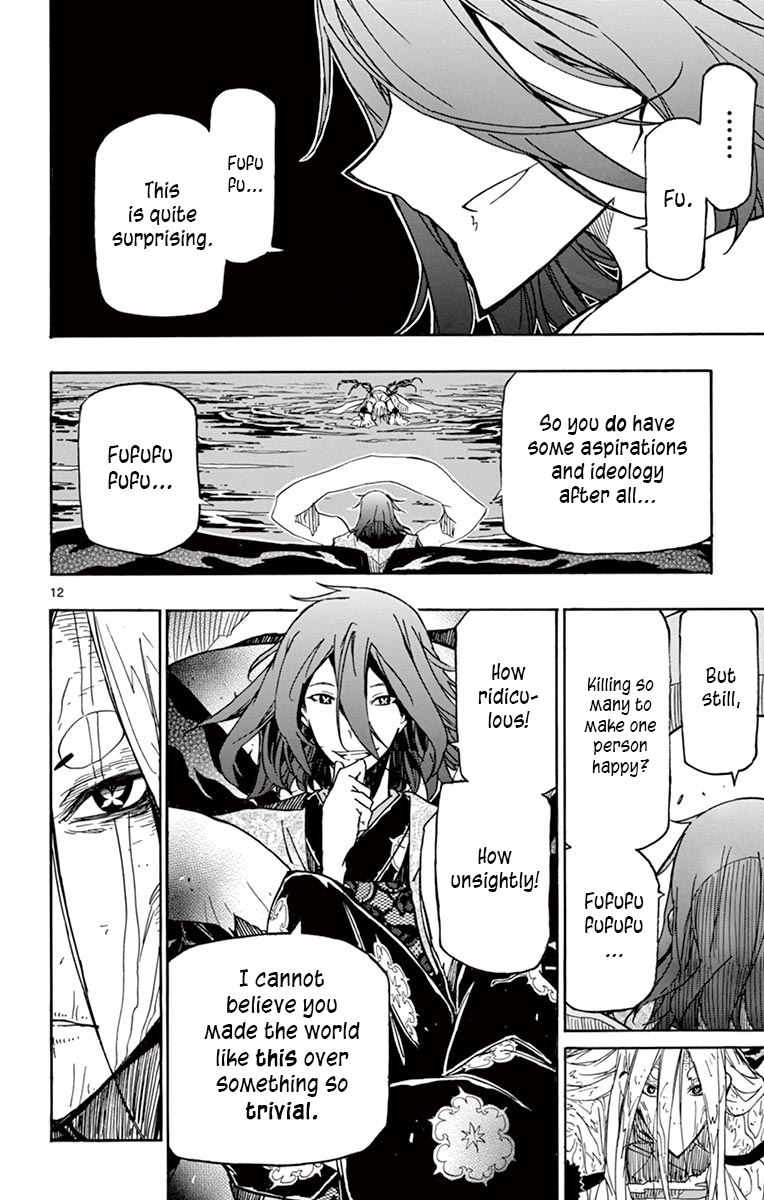Page 11 of Chapter 262