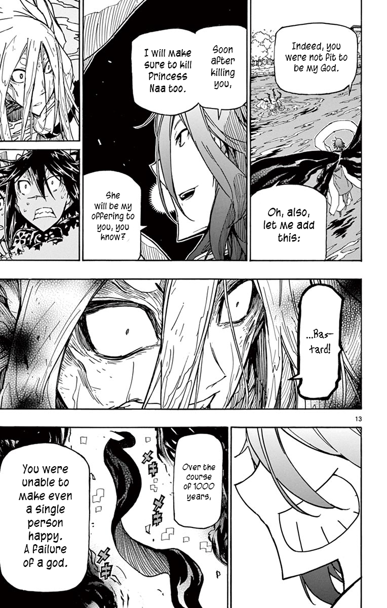 Page 12 of Chapter 262