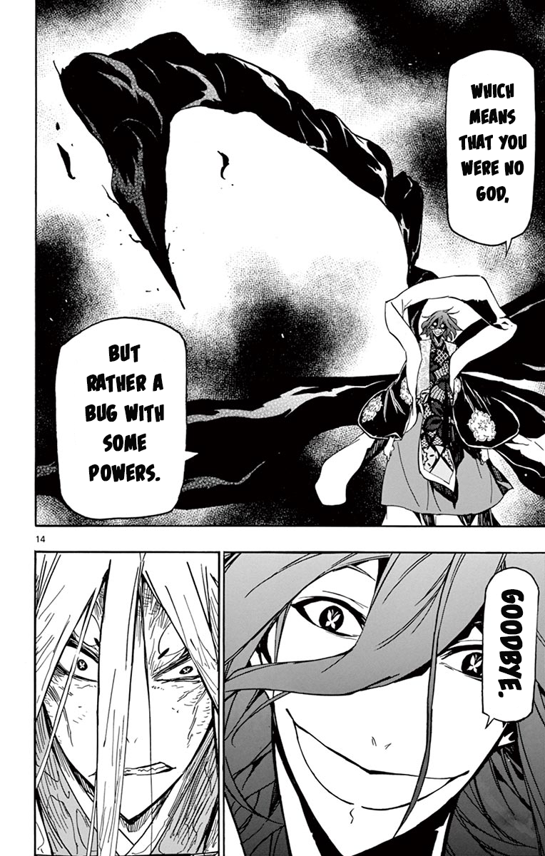 Page 13 of Chapter 262